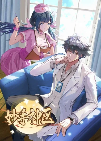 香港玩偶海报剧照