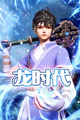 绝爱电视剧海报剧照