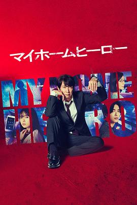 邵氏老电影乞丐海报剧照