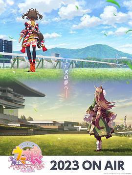 鏖战叙利亚观看海报剧照