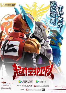 推荐喜剧片爆笑海报剧照