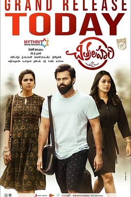 激情伊人碰碰碰碰碰海报剧照