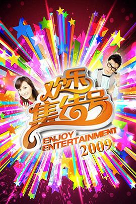 少年吸血鬼海报剧照