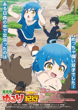 印度武松海报剧照