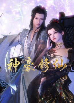 空姐宾馆按摩海报剧照