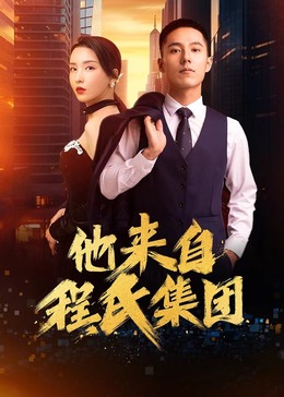 上海动画片大全片海报剧照