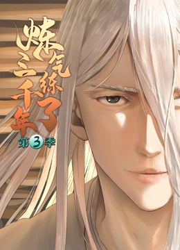 中文字幕亚洲不卡高清久久海报剧照