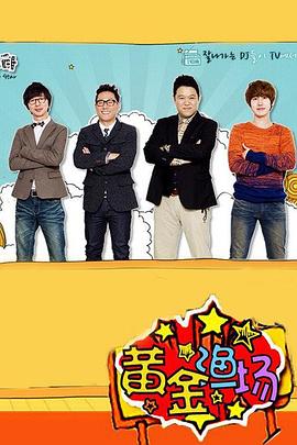 黑色神话海报剧照