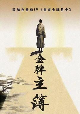 BD韩语超前点播手机免费播放海报剧照