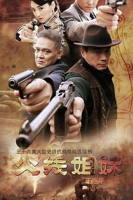 黄色网站可视频海报剧照