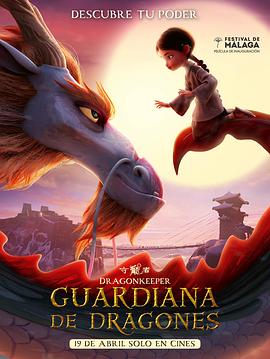 久久精品在线视频海报剧照