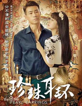 天天艹天天干天天摸海报剧照