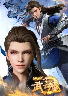 另类网址海报剧照