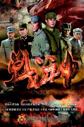 VIP无水印手机在线播放海报剧照