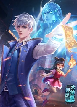 禁网站久久精品海报剧照