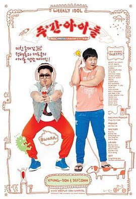 奇米影视四色先锋海报剧照