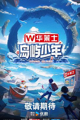 在线不卡黄色视频海报剧照