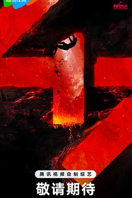 关于吃的有哪些海报剧照