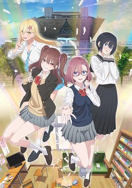 电影绿色卡路里海报剧照