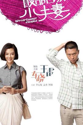 云播放粤语全集免费观看海报剧照