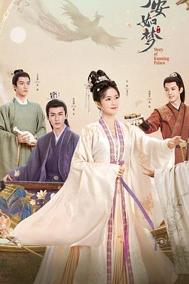 电影三级全集海报剧照