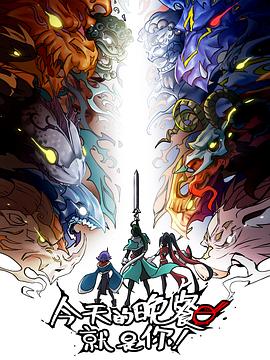 完整无删减版人人影视在线播放海报剧照