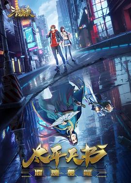 緑川绮丽海报剧照