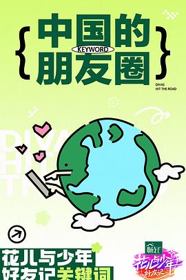 久久美国综合色色海报剧照