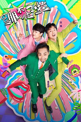 大香蕉视频在线下载海报剧照