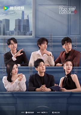 狼人宝岛海报剧照