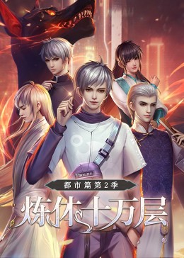 强奸乱伦欧美海报剧照