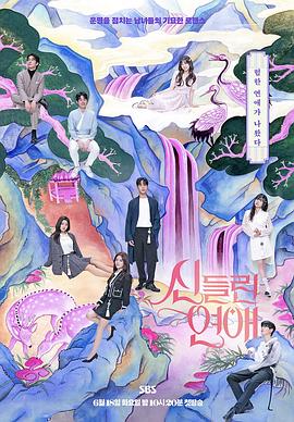 亚洲国产精品电影网海报剧照