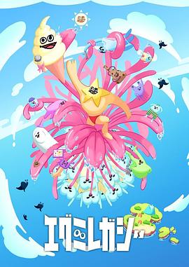 微.手机海报剧照