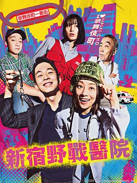 京香julia作品在线观看海报剧照