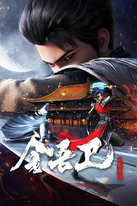 国产怡春院无码一区海报剧照