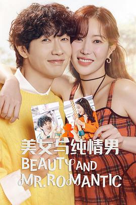 母亲天佑海报剧照