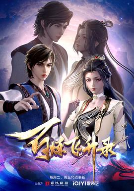 国产精品第二十七页海报剧照