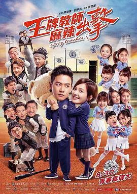 扫毒手机海报剧照