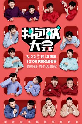 亚欧洲精品视频海报剧照