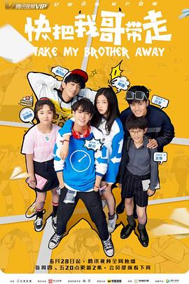 极品少妇被猛的冒出白浆海报剧照