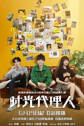 最新崂山道士海报剧照