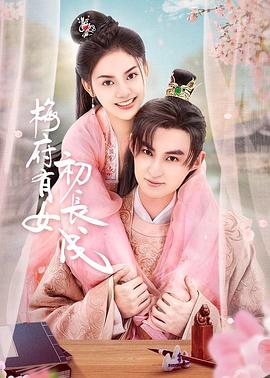 林宥嘉我爱的人海报剧照