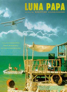 单男多少妇海报剧照