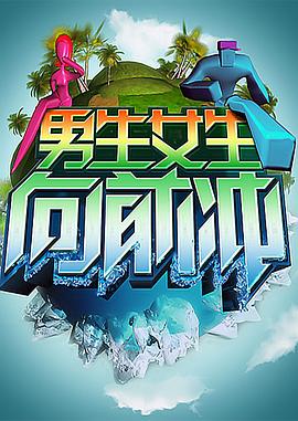 天天摸日日干夜夜操视频海报剧照