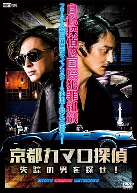 喜欢看的人叫什么海报剧照