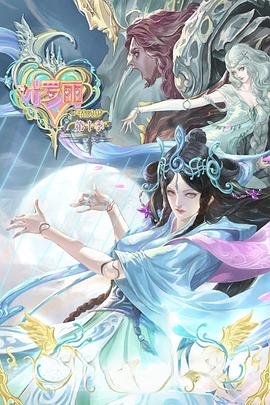 鸭子视频网海报剧照