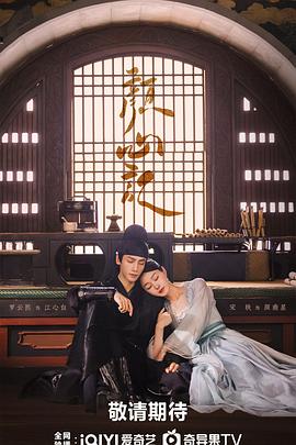 日本灵异海报剧照