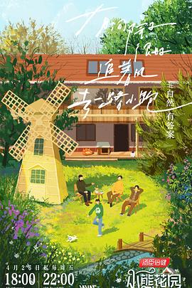 当幸福来敲门观后感英文海报剧照