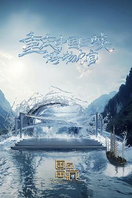 这骚穴好像名器一线天海报剧照