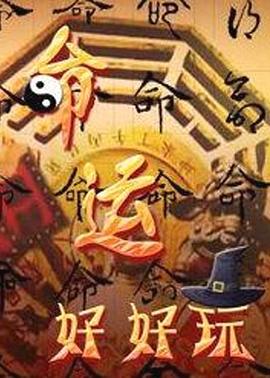 高清不卡无码视频在线观看海报剧照